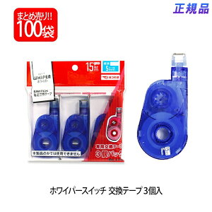 yő2,000~ItCOUPON 111-6959܂ŁzyzvX(PLUS) Ce[v zCp[XCb` e[v 5mm u[ 3×100pbN WH-1515R-3P 49-261