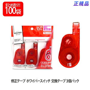 yzvX(PLUS) Ce[v zCp[XCb` e[v 6mm bh 3×100pbN WH-1516R-3P 49-262