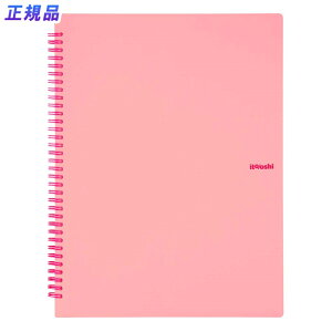 【最大2,000円オフCOUPON 11月1日-6日9時59分まで】プラス PLUS ファイル ito/oshi 会報やA5ポストカードをたくさん収納してもコンパクトな厚みの2ポケットのツインリング型ファイル ピンク FL-312CF 91