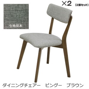 y[J[Ez։Ƌ _CjO`FA PINGUisO[j uE 2rZbg