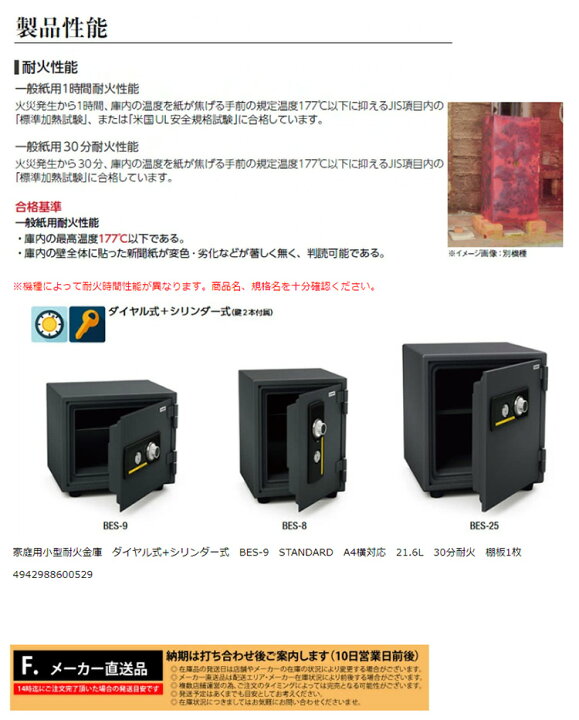 かわいい~!」 欠品中:納期未定 エーコー EIKO 家庭用小型耐火金庫 STANDARD 665PK テンキー シリンダー式 A4ファイル対応 1時間 耐火 discoversvg.com かわいい~!」 欠品中:納期未定 エーコー EIKO 家庭用小型耐火金庫 STANDARD 665PK テンキー シリンダー式 A4ファイル対応 1時間 耐火 discoversvg.com