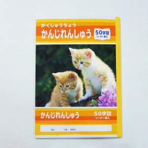 yő2,000~ItCOUPON 111-6959܂ŁzTtCWp@wK@񂶂񂵂イ50@500-2424@500-2424