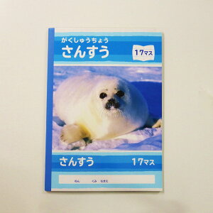 TtCWp@wK@񂷂@17}X@500-2433@500-2433