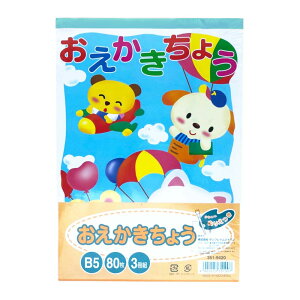 TtCWp@ B5 80×3P@351-9420@Y48103