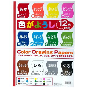 y12420-11159܂ŃGg[2l1lőSz|CgobNzTtCWp@Fp(cjB42812F@364-0035@156202