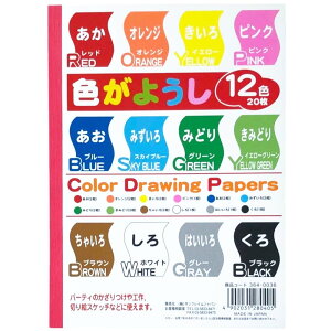 y12420-11159܂ŃGg[2l1lőSz|CgobNzTtCWp@FpicjB62012F@364-0036@156203