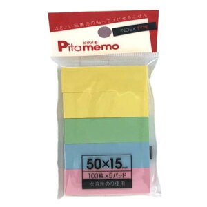 �y12/20(�y)24h���聚���I��2�l��1�l���ő�S�z�|�C���g�o�b�N���v�G���g���[�z�T���t���C���W���p���@�tⳎ�15×50�p�X�e�� 5P�@391-0310�@391-0310