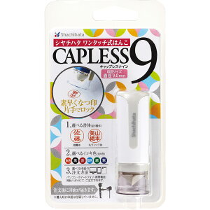 y11/25()24h聚I2l1lőSz|CgobNvGg[zV`n^ Shachihata V`n^ LbvX9 [I[_[ zCg XL-CLN6/MO l[ Z X^v 