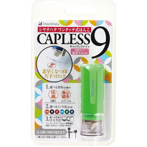 y11/25()24h聚I2l1lőSz|CgobNvGg[zV`n^ Shachihata V`n^ LbvX9 [I[_[ CG[O[ XL-CLN4/MO l[ Z X