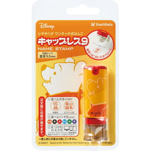 キャップレス9 ディズニー 印鑑の人気商品 通販 価格比較 価格 Com キャップレス9 ディズニー 印鑑の人気商品 通販 価格比較 価格 Com
