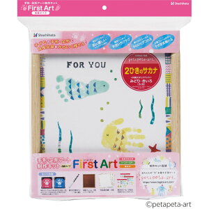 FirstArt F@2Ђ̃TJi HPSK-SB/H-3 V`n^