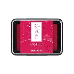 yő2,000~ItCOUPON 121-6959܂ŁzV`n^ Shachihata V`n^ 悤 OF ڂ񂢂 HAC-1-P X^vpbh X^v   X^vA[g   sN