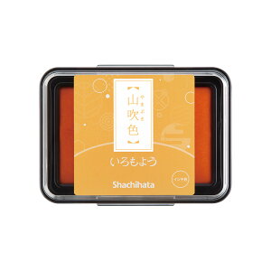 yő2,000~ItCOUPON 121-6959܂ŁzV`n^ Shachihata V`n^ 悤 RF ܂Ԃ HAC-1-CY X^vpbh X^v   X^vA[g  F CG