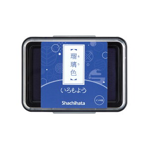 yő2,000~ItCOUPON 121-6959܂ŁzV`n^ Shachihata V`n^ 悤 ڗF 肢 HAC-1-B X^vpbh X^v   X^vA[g   u[