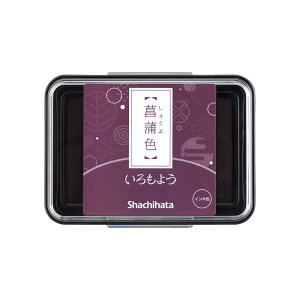 y11/25()24h聚I2l1lőSz|CgobNvGg[zV`n^ Shachihata V`n^ 悤 ҊF 傤Ԃ HAC-1-RV X^vpbh X^v  