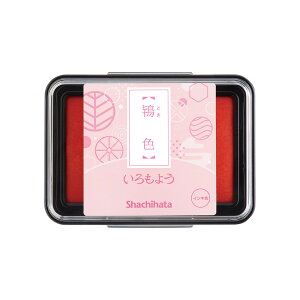 yő2,000~ItCOUPON 121-6959܂ŁzV`n^ Shachihata V`n^ 悤 F Ƃ HAC-1-PP X^vpbh X^v   X^vA[g  sN  b