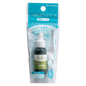 yő2,000~ItCOUPON 111-6959܂ŁzV`n^ Shachihata V`n^ 悤V[Y pCL tF ܂΂ SAC-8-DYG/H X^v   X^vA[g S