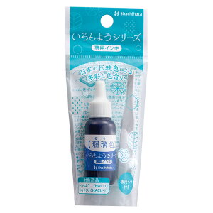 yő2,000~ItCOUPON 111-6959܂ŁzV`n^ Shachihata V`n^ 悤V[Y pCL ڗF 肢 SAC-8-B/H X^v   X^vA[g Sn