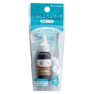 yő2,000~ItCOUPON 111-6959܂ŁzV`n^ Shachihata V`n^ 悤V[Y pCL IF 肢 SAC-8-BR/H X^v   X^vA[g SnR