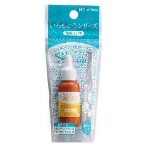 y11/25()24h聚I2l1lőSz|CgobNvGg[zV`n^ Shachihata V`n^ 悤V[Y pCL F Ђ܂肢 SAC-8-Y/H X^v 