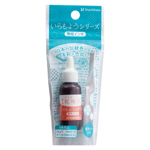 y11/25()24h聚I2l1lőSz|CgobNvGg[zV`n^ Shachihata V`n^ 悤V[Y pCL g~F ΂ SAC-8-LPP/H X^v 