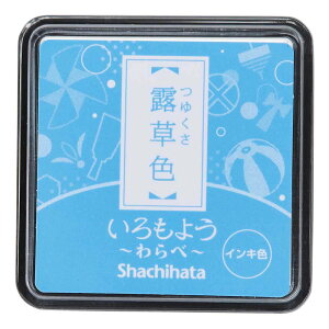V`n^ Shachihata 悤  IF HAC-S1-LB 悤 SnR X^v