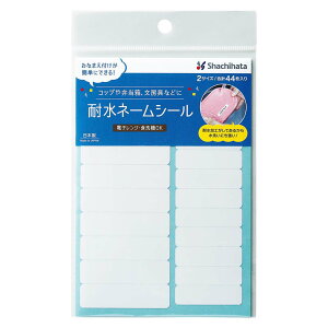 y12/15()24h聚I2l1lőSz|CgobNvGg[zV`n^ Shachihata ϐl[V[ n TRUN-SHUNP0939 Ȃ܂V[ Ȃ܂t Vw