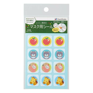 y11/25()24h聚I2l1lőSz|CgobNvGg[zV`n^ Shachihata }XNpV[ S&Aj} TRUN-SHUNP1140 Ȃ܂V[ Ȃ܂t Vw