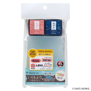 yő2,000~ItCOUPON 121-6959܂ŁzV`n^ Shachihata 悤 NAقir TRYZbg ^Y HAC-TS-T/H