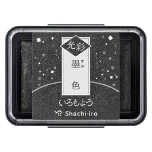 y10420-9159܂ŃGg[2_wP5{E3_ȏP10{zV`n^ Shachihata 悤 X^v  nF HAC-1G-K