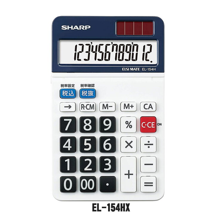 楽天市場 Sharp シャープ ミニナイスサイズ 電卓 12桁 El 154hx イーコンビ楽天市場店