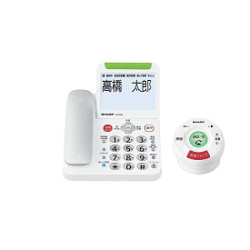 【6/1(土)-6/6(木)9:59迄！FLASH★COUPON 最大2,000円オフ】シャープ SHARP てぶらスピーカーホン「てもたん」付き防犯電話機 JD-ATM1C コードレス 電話機 親機 子機 防犯 オレオレ詐欺 てぶら スピーカーホン