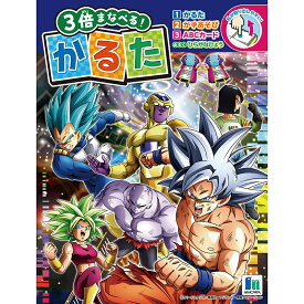 楽天市場 ドラゴンボール カイトの通販