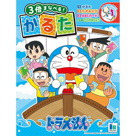 楽天市場 かるた ドラえもんの通販