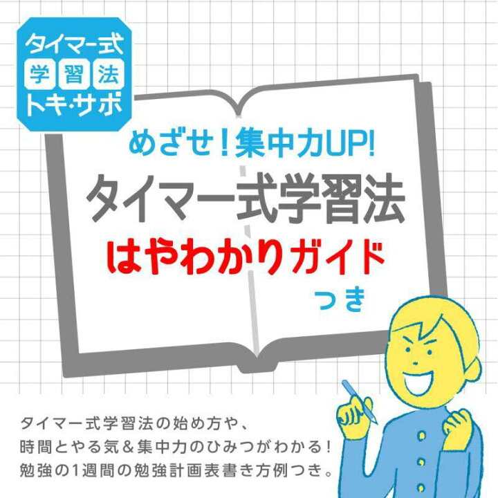 毎日激安特売で 営業中です ソニック デジタルタイマー トキ サポ 光ってお知らせ ライトブルー LV-3051-LB notimundo.com.ec 毎日激安特売で 営業中です ソニック デジタルタイマー トキ サポ 光ってお知らせ ライトブルー LV-3051-LB notimundo.com.ec