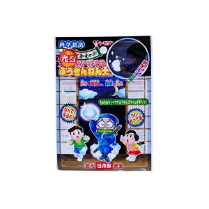 yő2,000~ItCOUPON 111-6959܂ŁzFc tomoda ӂ˂ XC XC V OV ڂ ڂ ct ۈ牀 wZ w y  