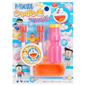 楽天市場 シャボン玉 キャラクタードラえもん スポーツトイ アクショントイ おもちゃ の通販