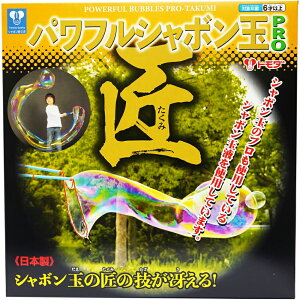 yő2,000~ItCOUPON 121-6959܂ŁzFc tomoda ptV{PRO- V{  V OV ڂ ڂ ct ۈ牀 wZ w y  