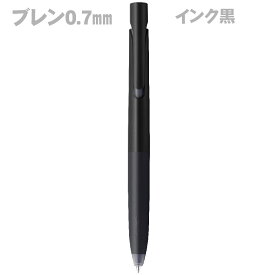 ゼブラ　エマルジョンボールペン　ブレン　0.7mm　黒軸／黒インク　BA88-BK