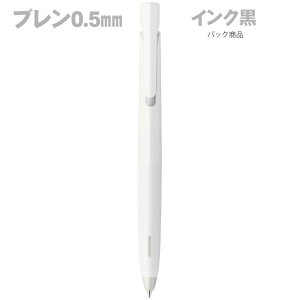 ゼブラ ブレン0 5 Bas W 白 ボールペン 価格比較 価格 Com ゼブラ ブレン0 5 Bas W 白 ボールペン 価格比較 価格 Com