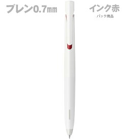 ゼブラ　エマルジョンボールペン　ブレン　0.7mm　白軸／赤インク1本パック商品　P-BA88-R