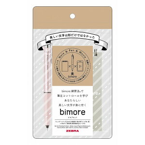 [u@zebra rAZbgy0D5mm@sN SE-JJ114-P