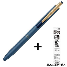 ゼブラ ZEBRA サラサグランド 0.5mm ブルーグレー 黒芯付 P-JJ56-VBGR