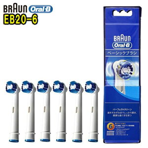 オーラルb 替えブラシの通販 価格比較 価格 Com