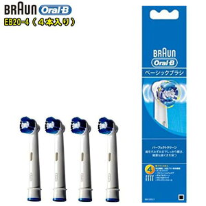 オーラルb 歯ブラシ 通販 価格比較 価格 Com