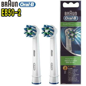 オーラルb 替えブラシの通販 価格比較 価格 Com