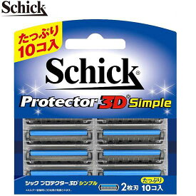 Schick　シックプロテクター3Dシンプル　替刃10個【PD2-10】2枚刃Protector3DSimple　髭剃り 替刃