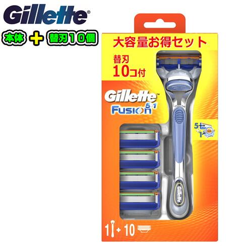 Gillette Fusion5+1ジレット 高品質新品 フュージョン 新作販売 本体+替刃１０個 セット F 替え刃 カミソリ 髭剃り