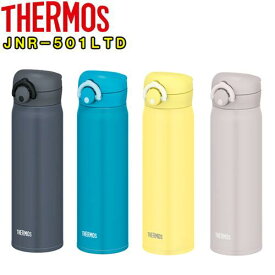 サーモス　JNR-501LTD　カスタマイズ可能保温、保冷両用真空断熱ケータイマグ　500ml魔法びん　水筒　ボトル　THERMOS