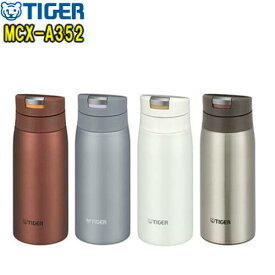 楽天市場 タイガー 水筒 夢重力 350の通販